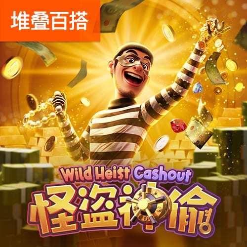 尊龙凯时 - 人生就是搏