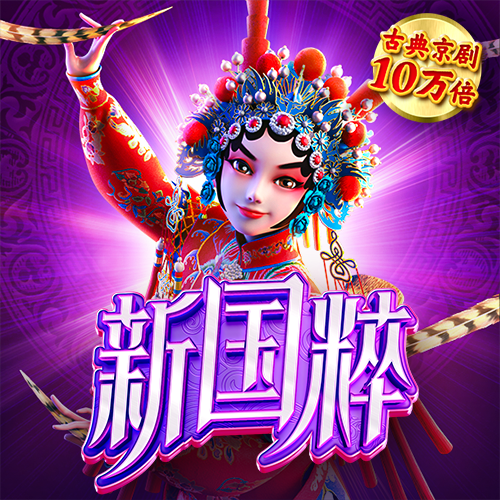 美高梅4858官网