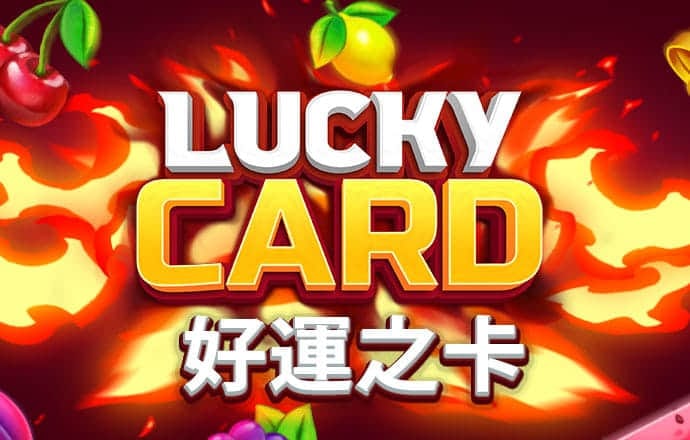 爱游戏网页版登录注册