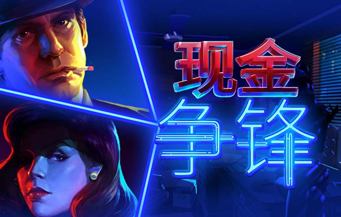 下载58娱乐app